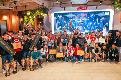2024 Car Audio Cultural Exchange - Zhuhai Station