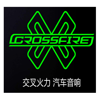 交叉火力1